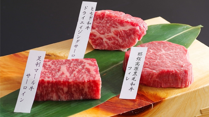 【ご当地グルメ】肉食派必見！ご当地“牛”3種を食べ比べ●日本料理「菜す乃」